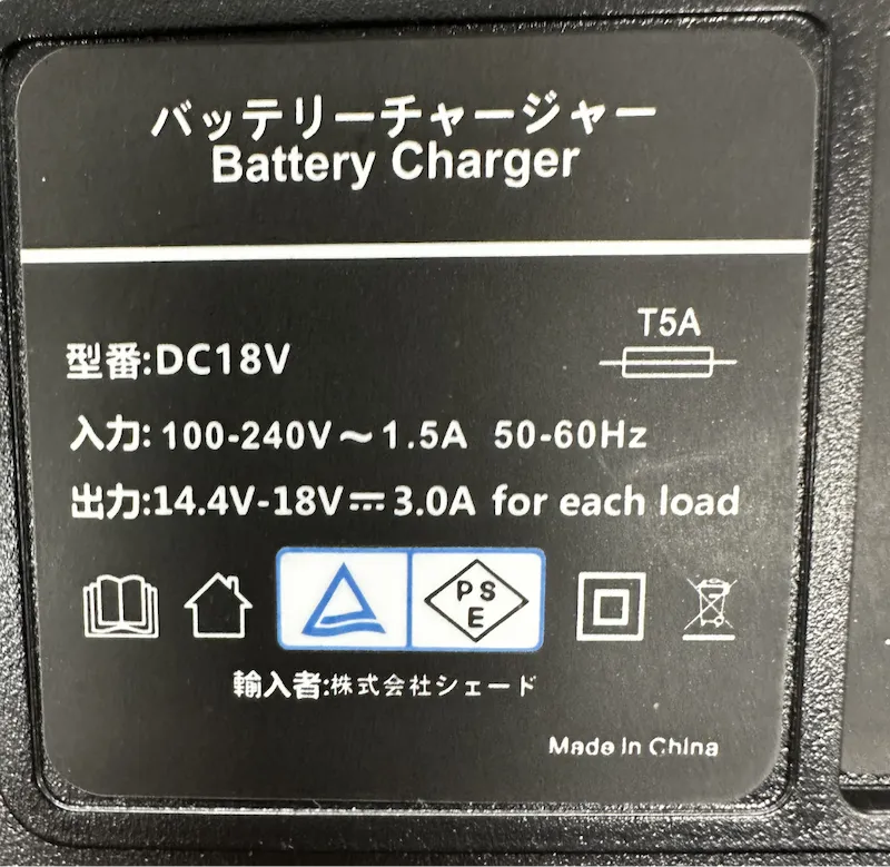 ひし型のPSEマークを表示