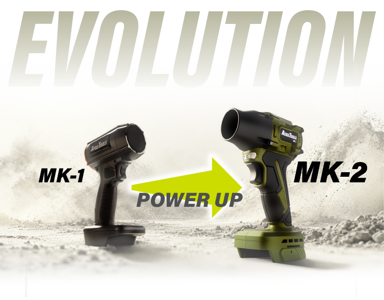 MK-1からMK-2へ進化したイメージ