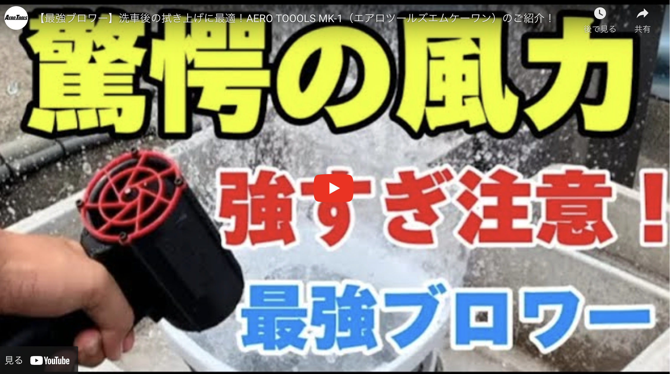 ✶ok✶ ブロワー Amazon.co.jp: 洗車 ブロワー 最強 300000rpm電動エアダスター